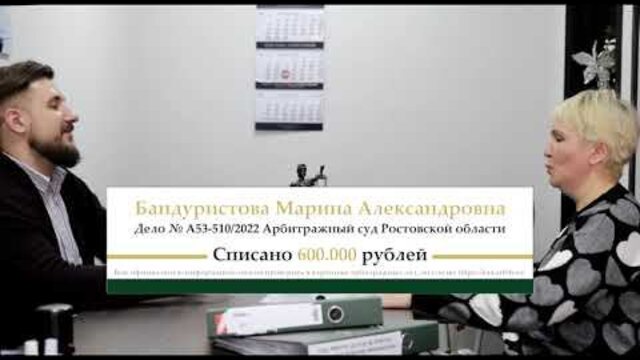 Отзыв о компании «Линия Права». Как выбраться из долговой ямы