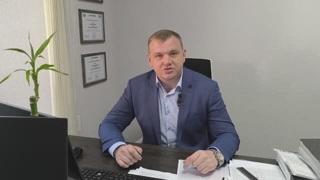 Как списать долг в 2026 году.!? Приветственное видео руководителя компании